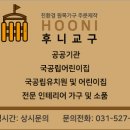 구립꿈마루어린이집 - 중랑구 | 구립꿈마루어린이집