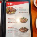 남다른감자탕 동서울터미널점 이미지