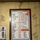 샤브향어방점 | 김해 삼정동 내돈내산 맛집 통큰대구막창 어방점 🙈