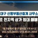 시네마부동산공인중개사사무소 이미지