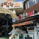 (주)행복드림 | 서귀포 회포장 추천 올레시장 드림회센터 | 아이스팩 포장되는 딱새우회 맛집