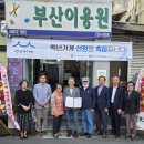 혁신이용원 이미지