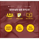 지름길컨설팅 이미지