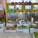 예당초등학교 이미지