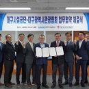 대구광역시관광협회 이미지