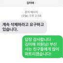 &#34;다행이다 국힘이 맞말하게 만드는 기이한 상황이라니&#34; 이미지