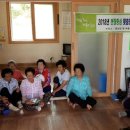 도암면 복지회관 이미지