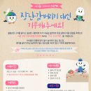 서울광진구육아종합지원센터 이미지