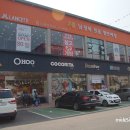 송림의류