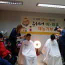 준헤어 충청탑뉴스