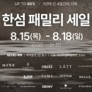 타임옴므;시스템옴므;오즈세컨 이미지
