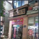 권선동줄넘기 행복한 점프, 한국파워점핑줄넘기클럽 권선점! 이곳에서 줄넘기의 즐거움을 찾아보세요!