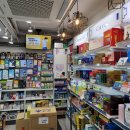 양재소망약국 이미지