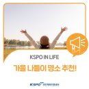 펀펀한 공원 앞 이미지