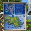 공간여행-2003 | 태종대유원지 그리고 태종사 다누비열차 부산가볼만한곳