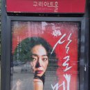 장자호수길 이미지