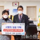 들샘농장 뉴스밴드