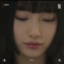 수지 머리 완성! 강남 역삼동헤어샵 르블라썸 히메 컷 내 돈 내산 후기