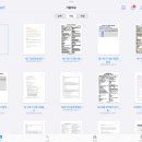 사회복지사 1급 기출문제풀이 - 사회복지법제와 실천 이미지