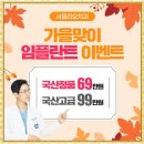 길동치과의원 이미지