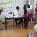 제도경로당 이미지