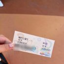 다이어리 | [24.1-5] 경주여행, 경주월드, 경주 카페 카도카도, 마이다이어리 펜션