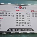 정가네곱창 - 중구 보문로262번길 48 | 정가네곱창