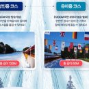 한국민속촌가족눈썰매장 네이버블로그