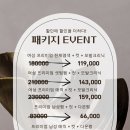 주살롱 - 양천구 | 주살롱