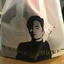 [서초] 맛집 리스트 : 롯데마트 맛집 가츠린 맛집ㅣ푸라닭