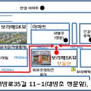 SK정문공인중개사사무소 이미지