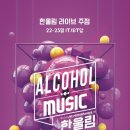 그린컴퓨터세탁 이미지