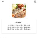 고향족막