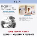 행복한연치과의원 이미지