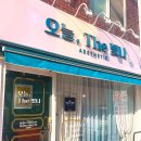 더(The)피부빛나
