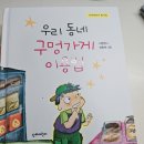 우리동네구멍가게 이미지