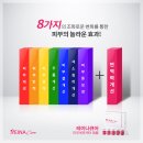 레이나수케어