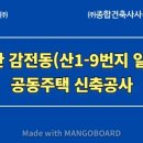 종합건축사사무소에이그룹 이미지