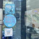 아셀베이크하우스