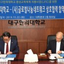 글로벌나눔네트워크 이미지