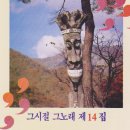 미소순두부 이미지