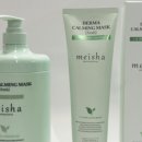 미유코스메틱 이미지