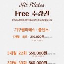 제이핏 - 강북구 삼양로 188 | 제이핏