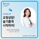 말리언스컴퍼니 | 치과위생사, 치과상담자로 역량을 UP 시키는 시간 ♡♡
