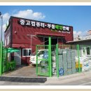 한숲상사