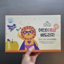 수호홍삼