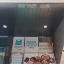 청춘꼬마김밥시흥 이미지