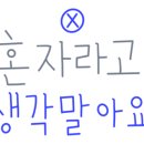 해가온한의원 이미지