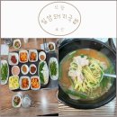 부산돼지국밥 | [부산 식당] 밀양돼지국밥 후기 (부산여행 부산돼지국밥 맛집 주차)