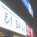 미영상회 Daum카페